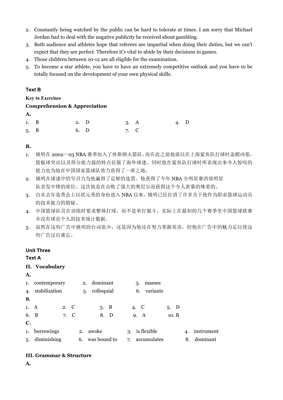 研究生第一册课后练习答案_第3页