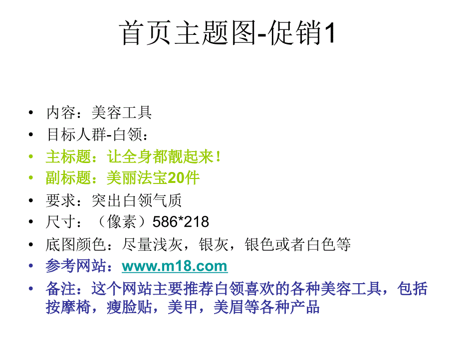 请登录米滋滋后台网站ww1myzizi_第4页