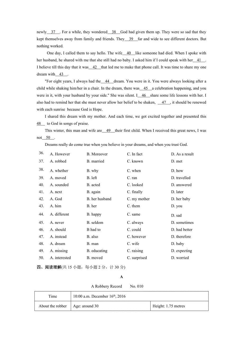 江苏省扬州市2020届九年级上学期期末考试英语试卷(九年级-英语试题)_第5页