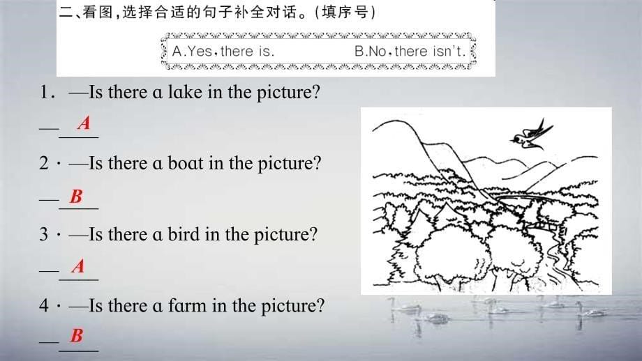 五年级英语上册Unit6InanatureparkPartA第一课时作业课件人教PEP人教PEP小学五年级上册英语课件_第5页