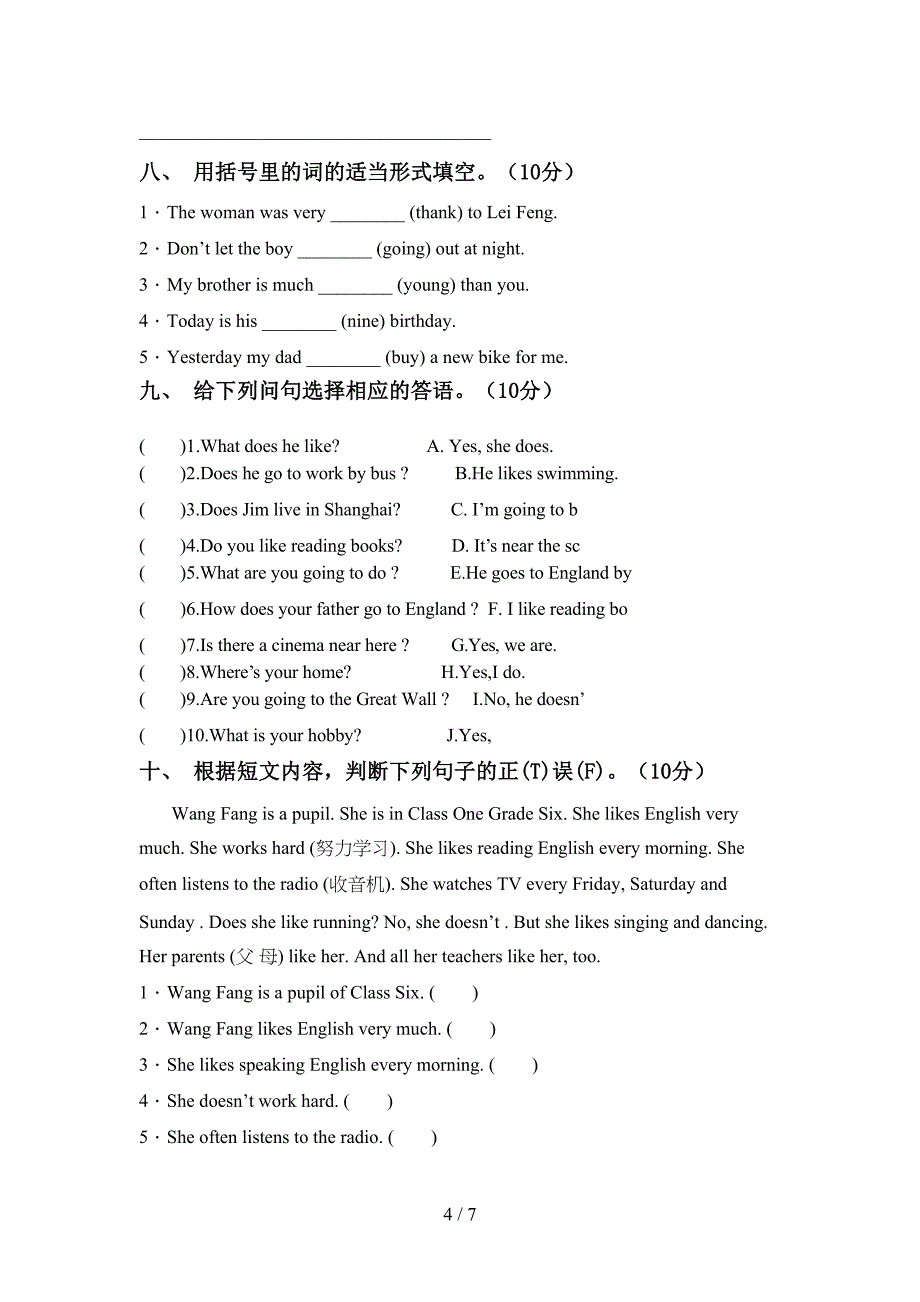 译林版六年级英语(上册)期中考试题及答案.doc_第4页