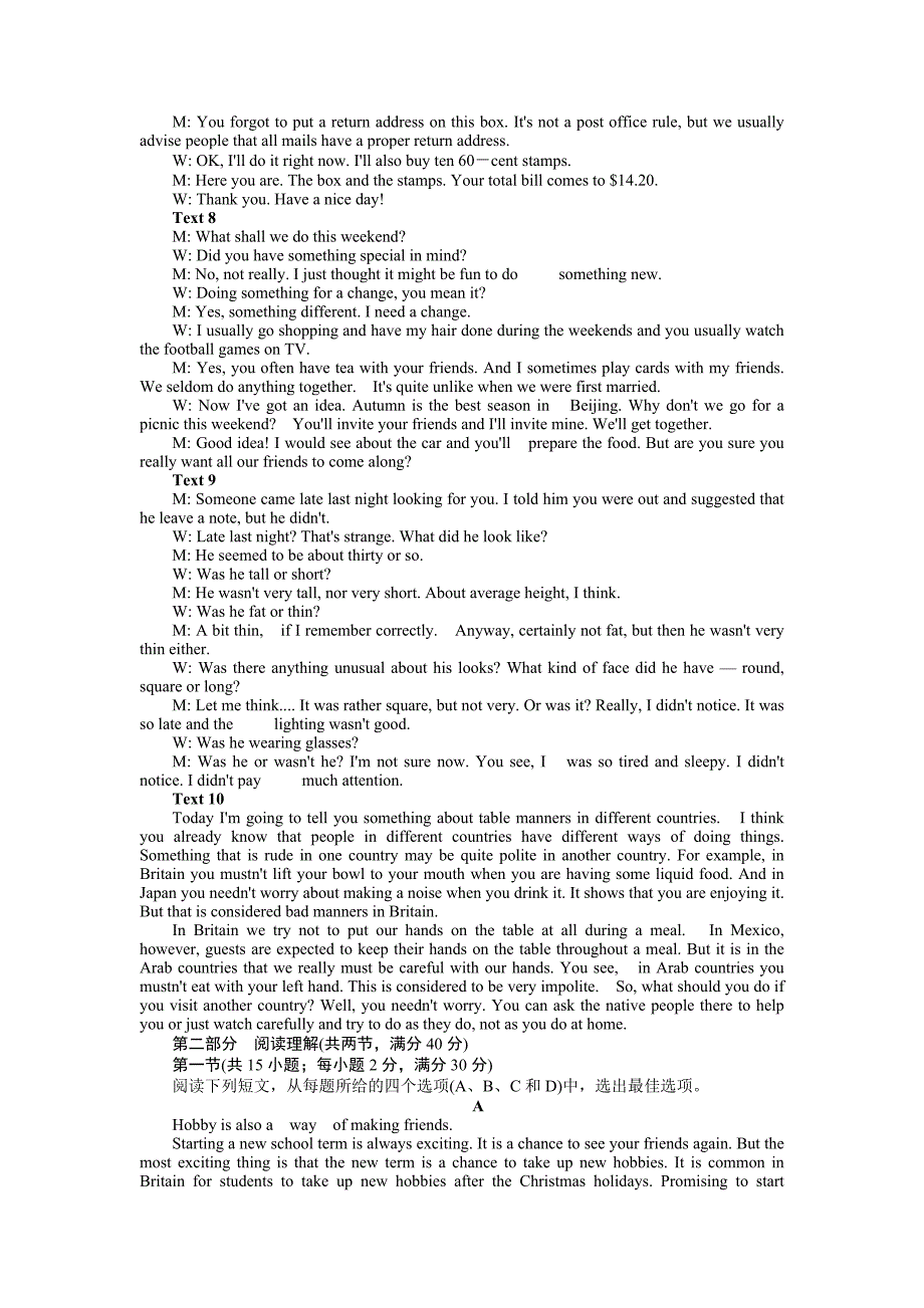 高一英语人教版必修2练习：Unit 1 单元测试卷 Word版含解析_第4页