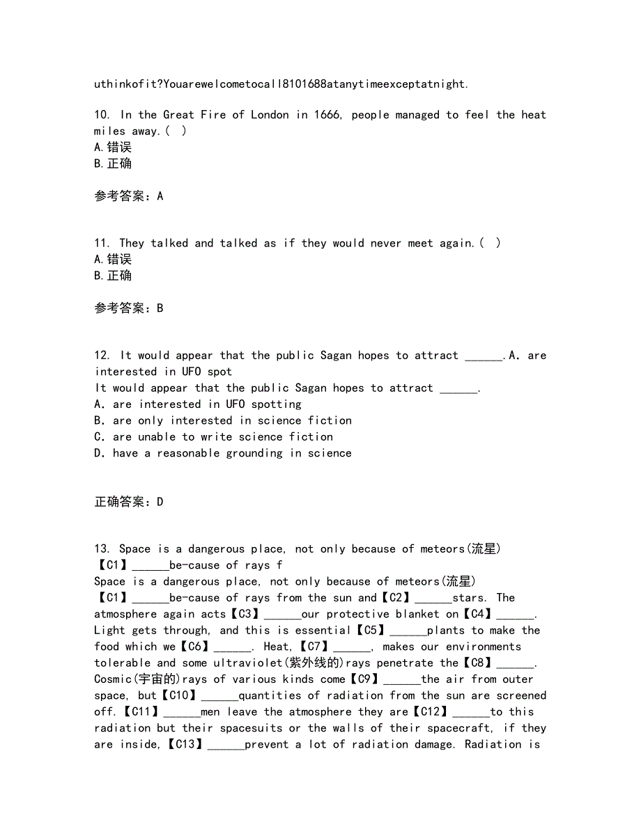 北京语言大学21秋《英语语法》在线作业二答案参考55_第3页