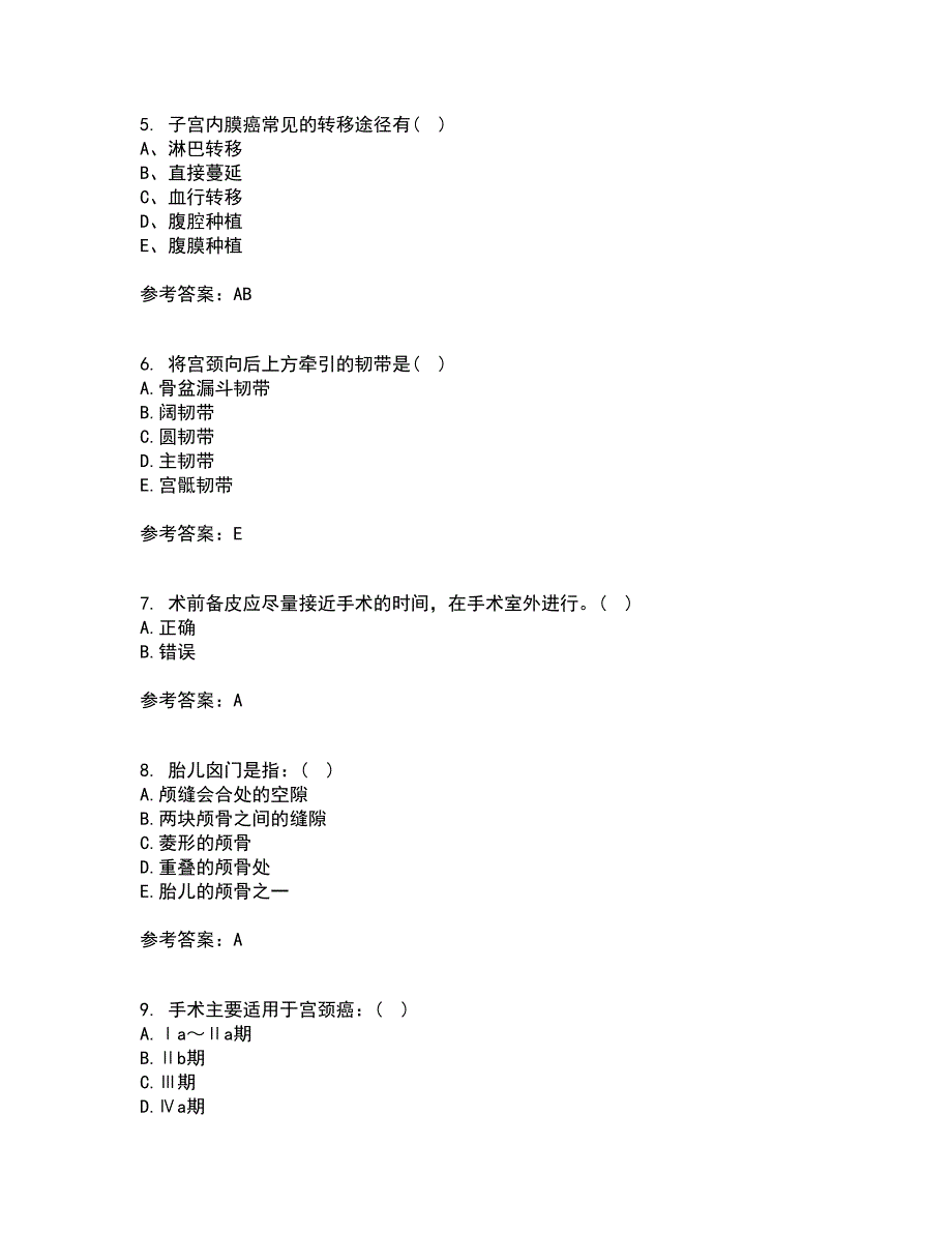 中国医科大学21春《妇产科护理学》离线作业一辅导答案20_第2页