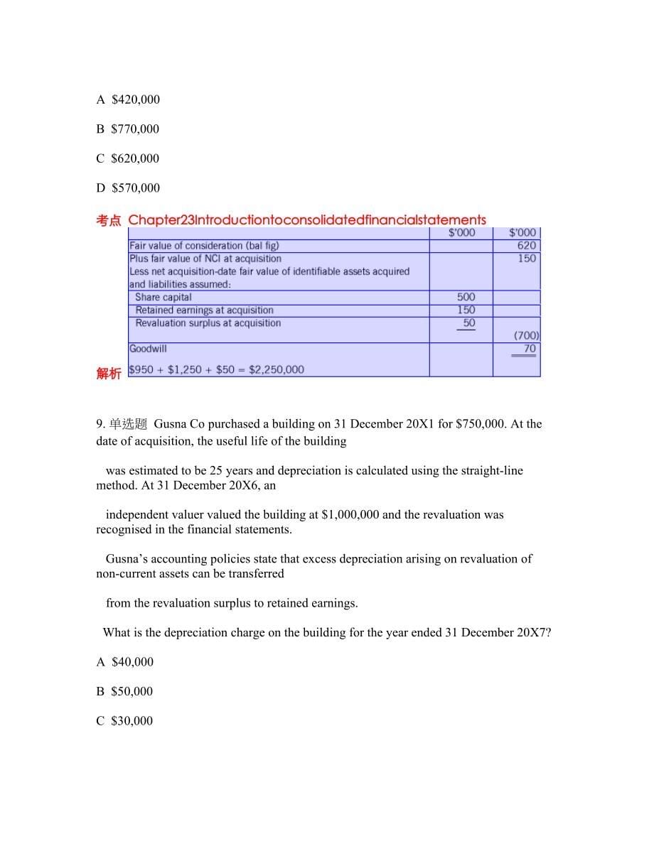 2022-2023年ACCA英国注册会计师试题库带答案第135期_第5页