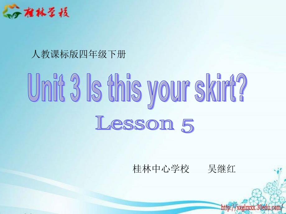 Unit3Lesson5课件_第1页