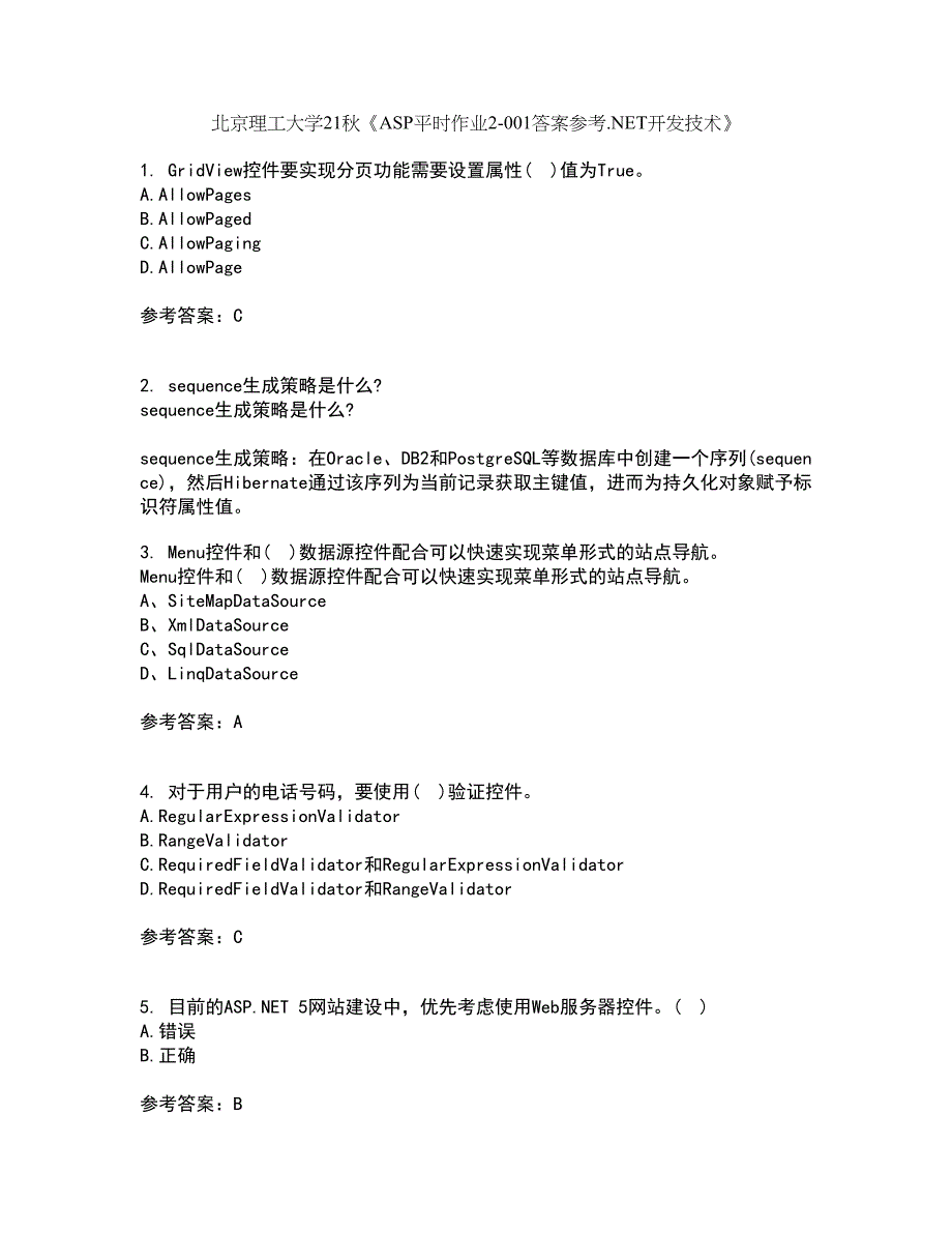 北京理工大学21秋《ASP平时作业2-001答案参考.NET开发技术》45_第1页