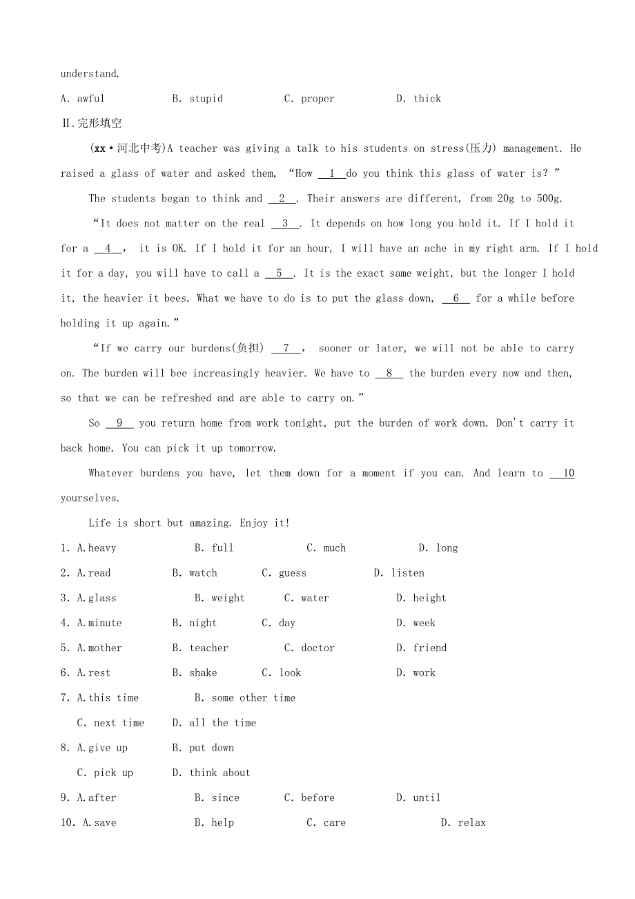 河北省2022年中考英语总复习 第11课时 八下 Units 3-4练习 人教新目标版_第2页