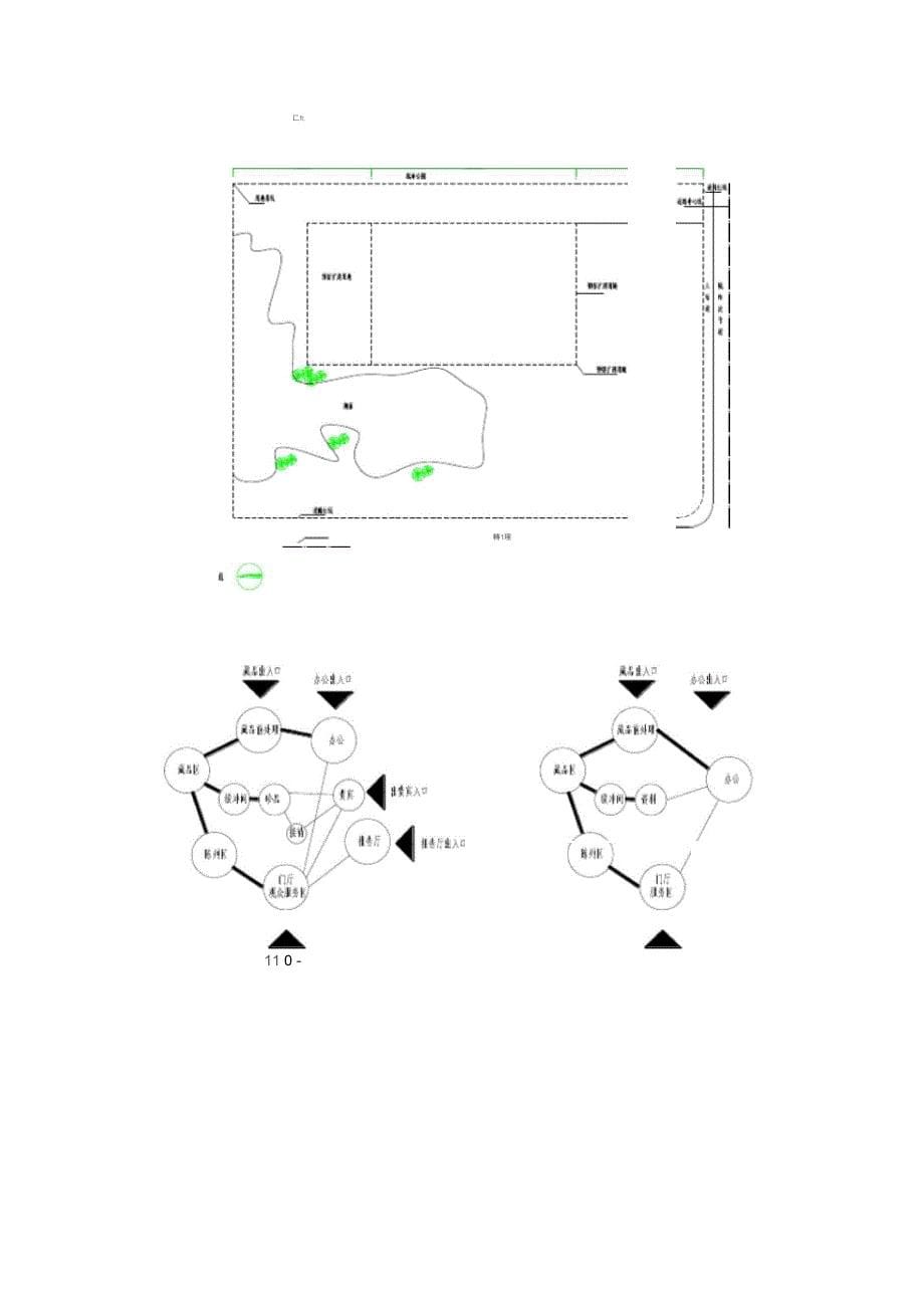 博物馆建筑设计说明书_第5页