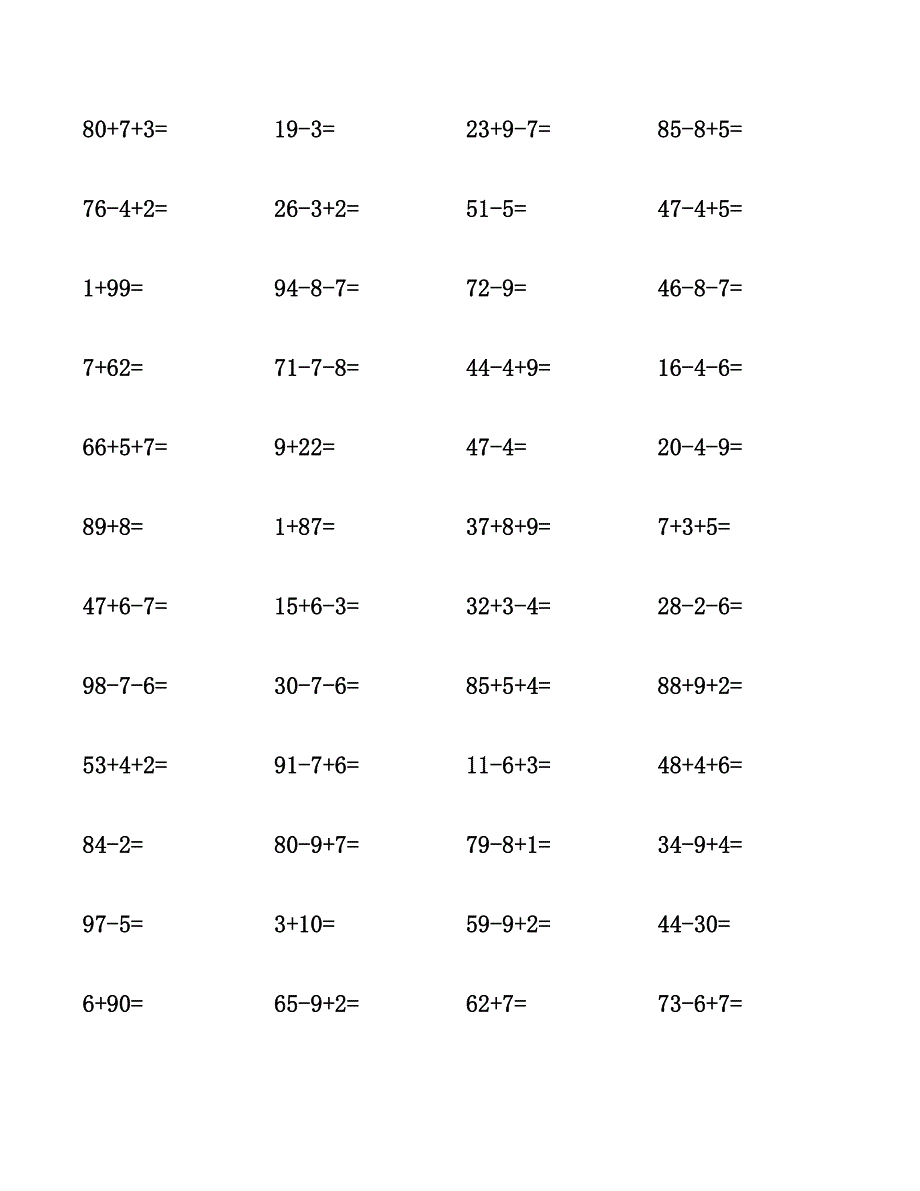 一年级数学计算题一仟题集锦.docx_第2页