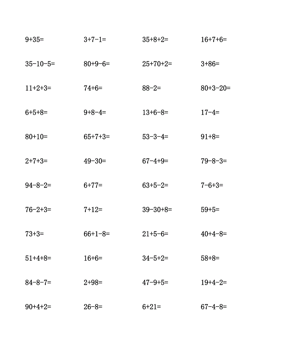 一年级数学计算题一仟题集锦.docx_第4页