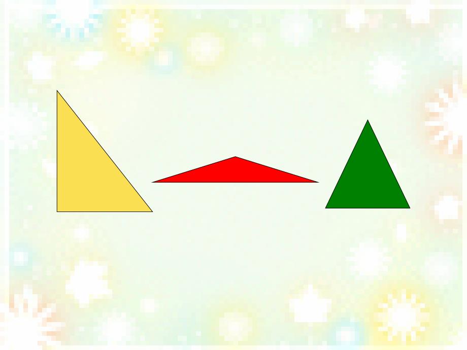 三年级数学一学期_第2页