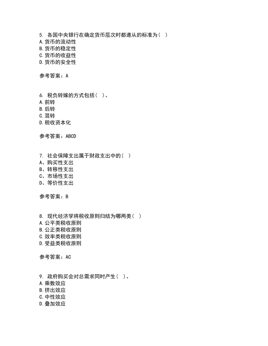 东北财经大学21秋《财政概论》复习考核试题库答案参考套卷1_第2页