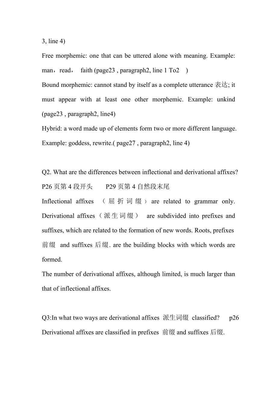 词汇学课本练习答案.doc_第5页