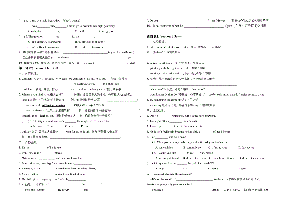 九年级Unit4学案_第2页