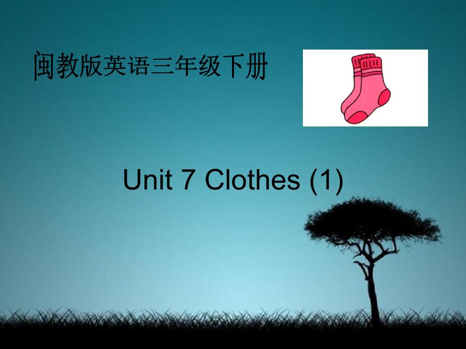 三年级英语下册Unit7课件闽教版_第1页