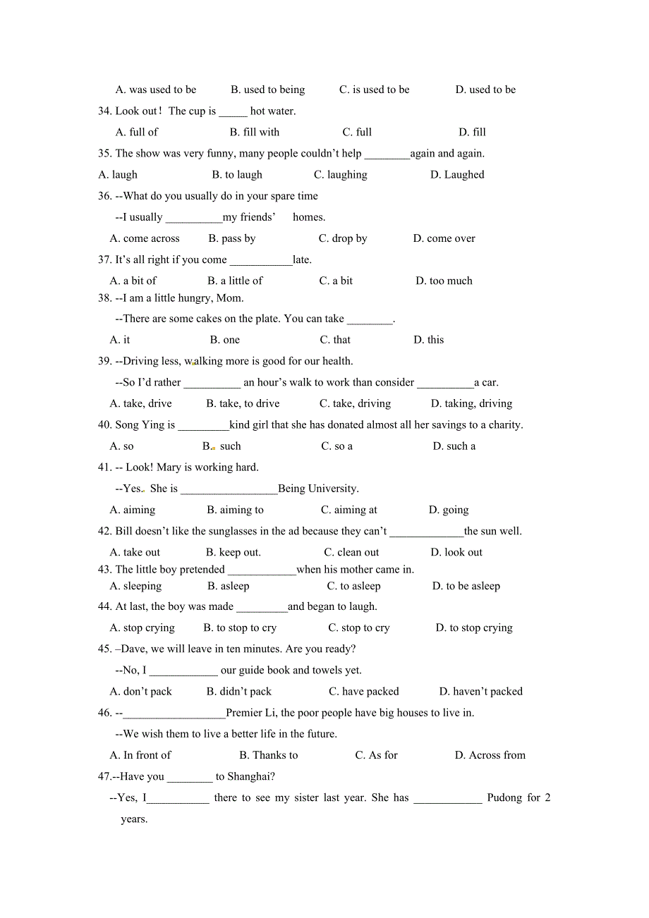 姜堂中学九年级下学期第一次月考_第4页