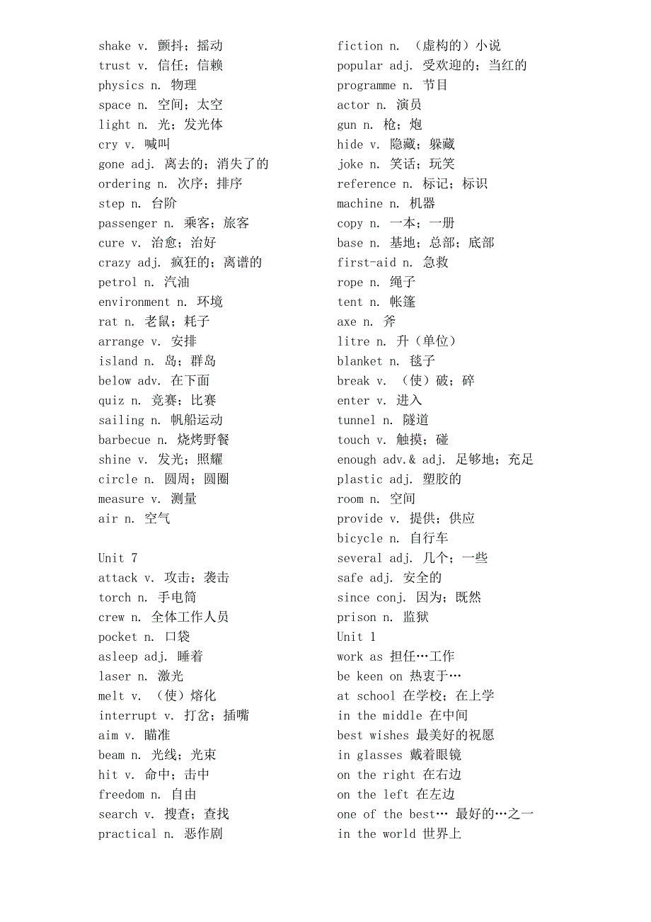 牛津版七年级上册单词表_第4页