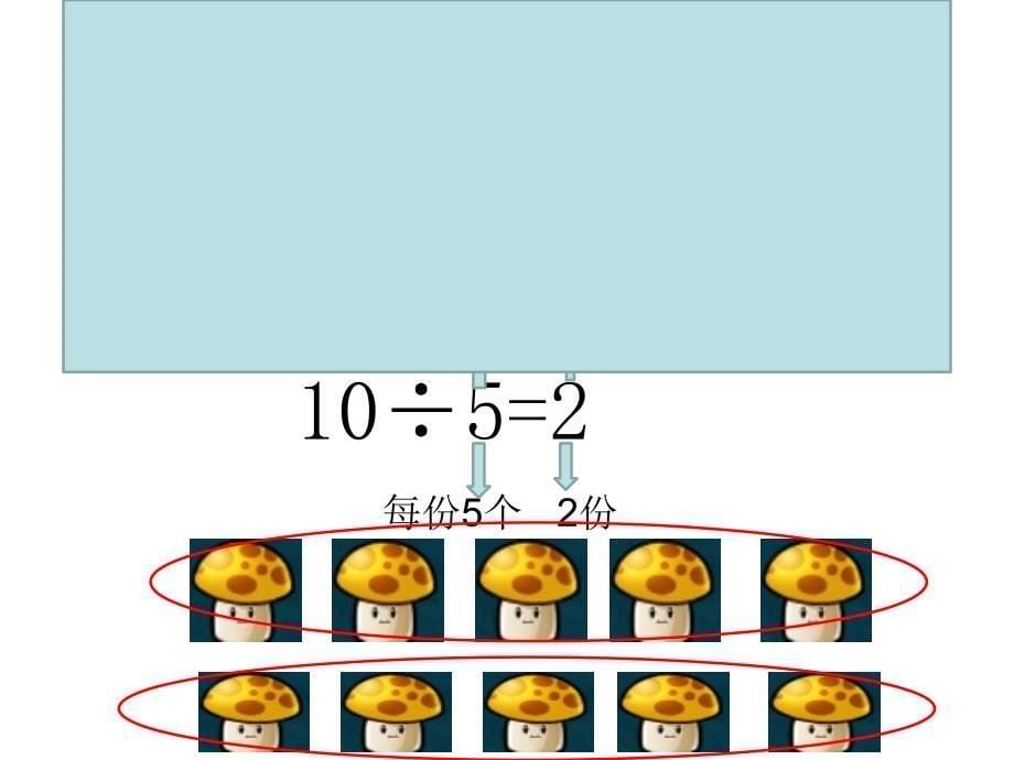 3、除数是整数的小数除法练习3_第5页