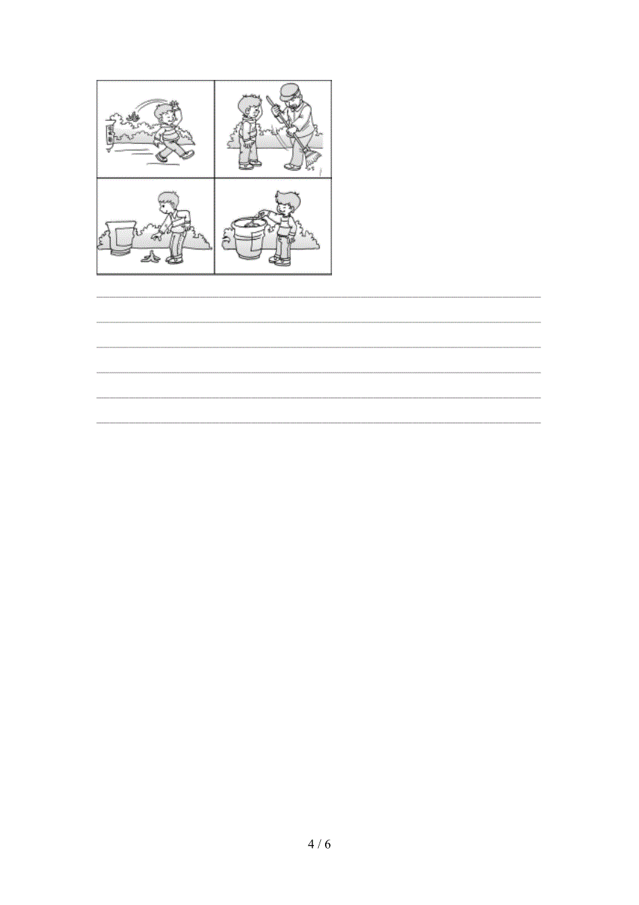 部编版二年级语文上册期末测试卷(精编).doc_第4页