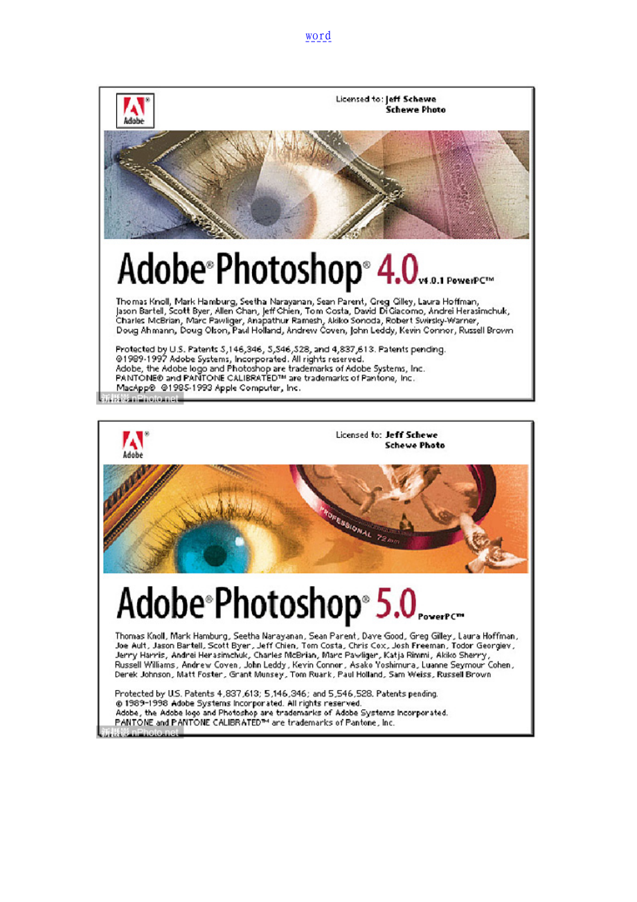 PhotoShop初级教学_第4页