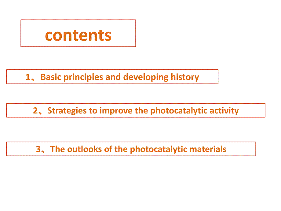 光解水催化剂介绍photocatalysts_第2页