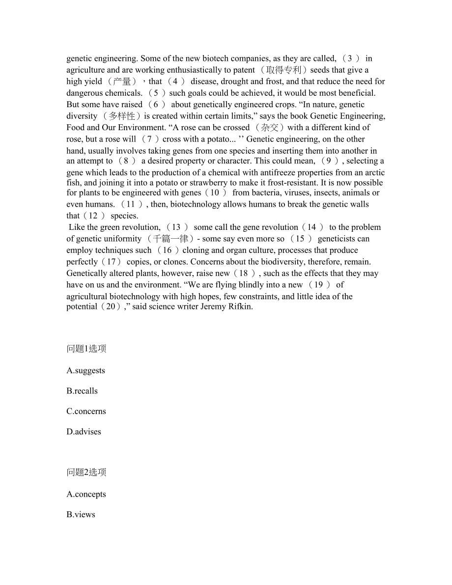 2022年考博英语-山东大学考前模拟强化练习题36（附答案详解）_第5页