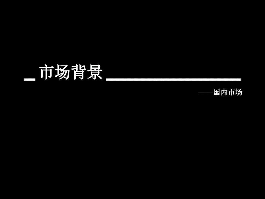 绿城理想之城营销推广方案_第5页