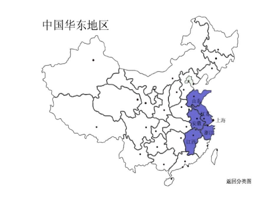 中国各省矢量地图精确到县级市教学资料_第5页