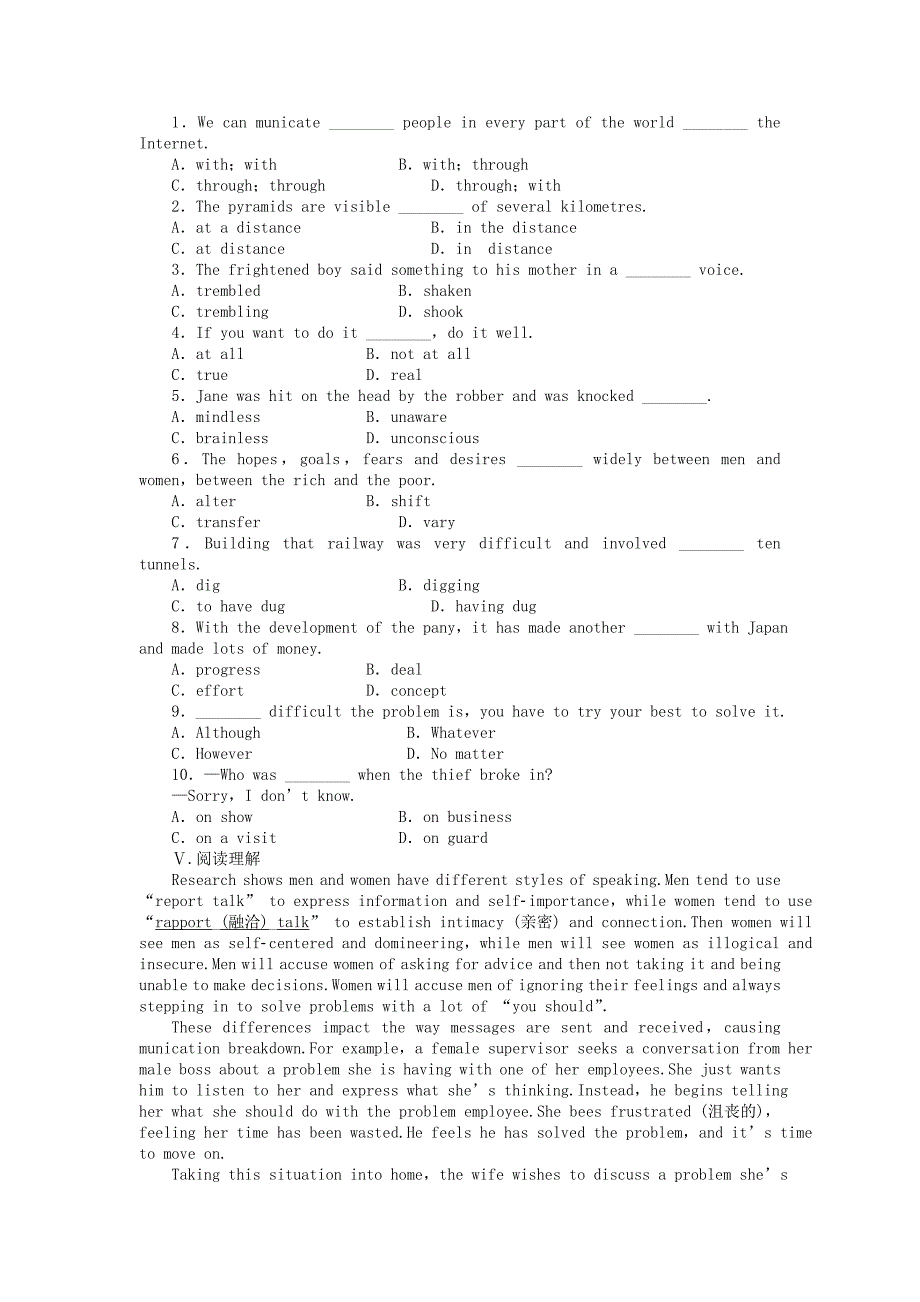 高中英语 Module 3 Period Two Language Points课时作业 外研版必修4_第2页