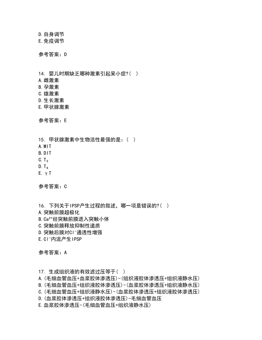 中国医科大学21春《生理学中专起点大专》离线作业一辅导答案92_第4页