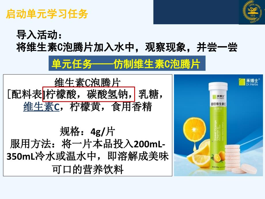 感受化学定量分析的价值——深度学习理论指导下的质量守恒定律_第2页