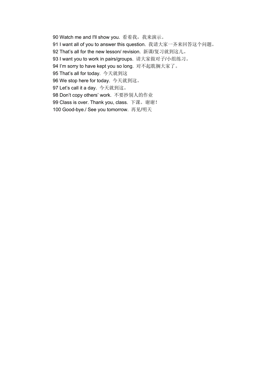 小学英语课堂用语100句_第3页