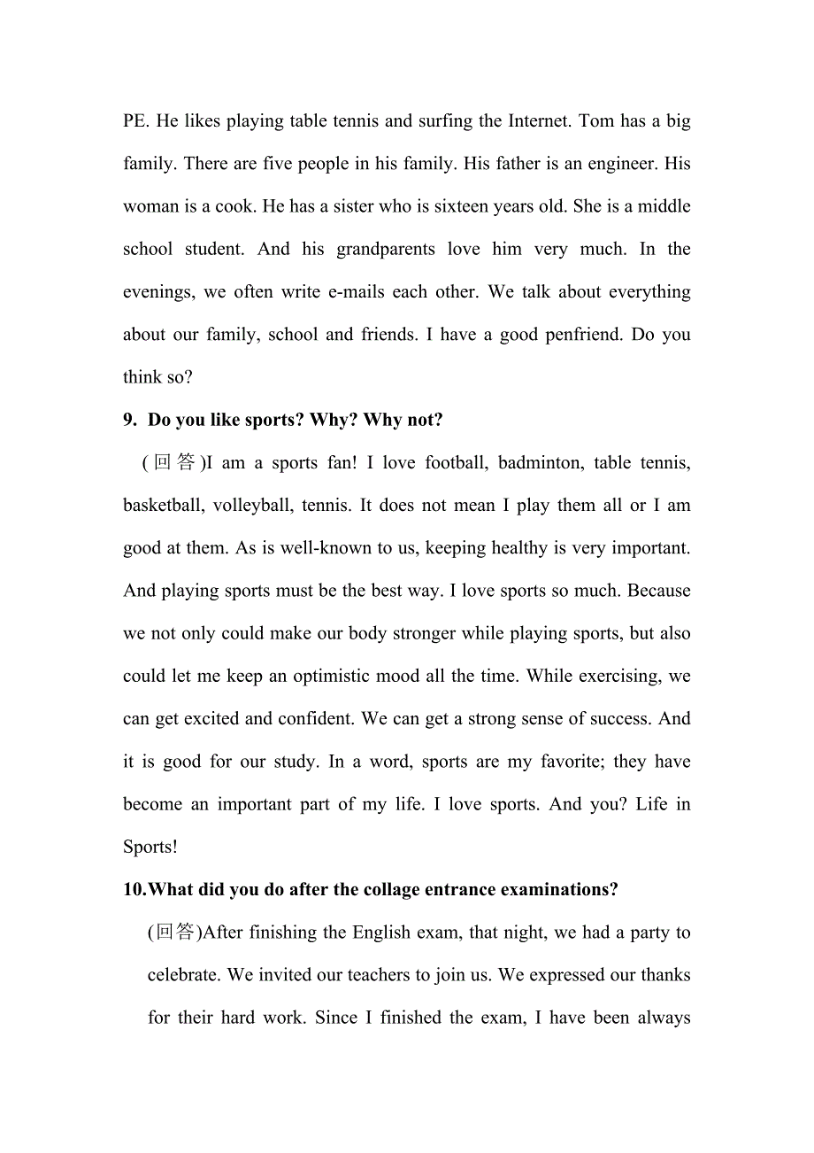 福建省高中英语口语考试题目及答案_第4页