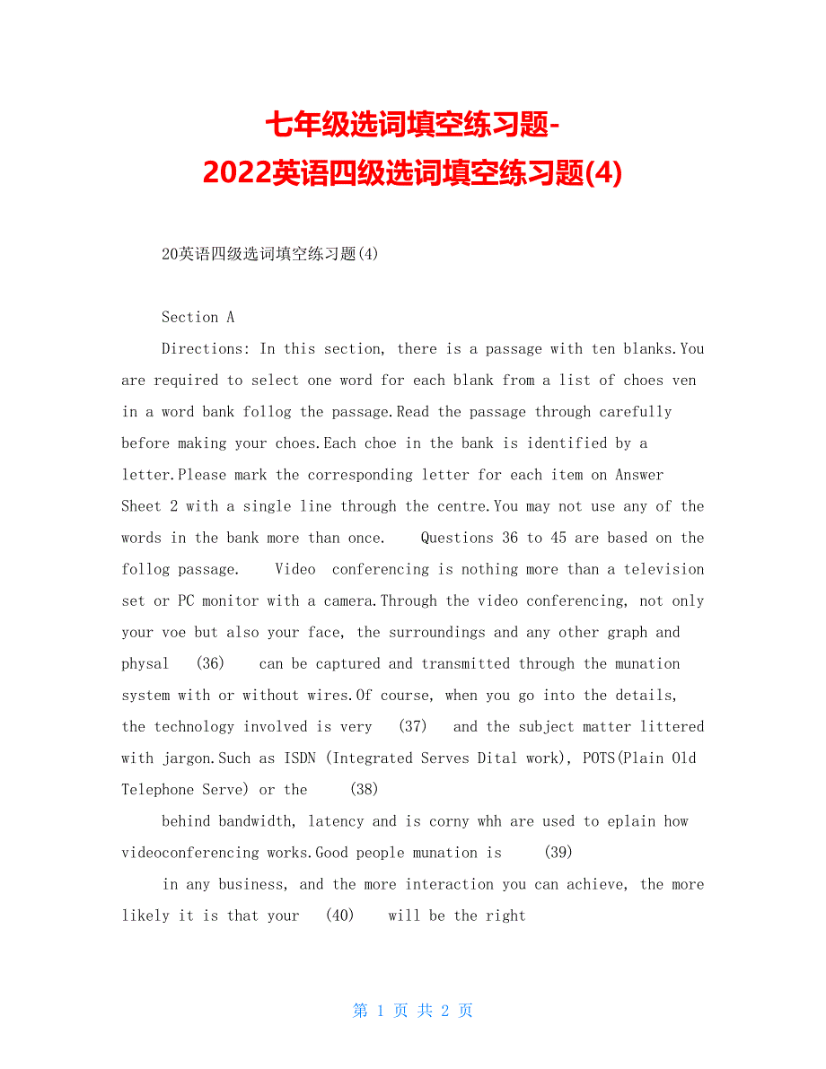 七年级选词填空练习题2022英语四级选词填空练习题(4)_第1页