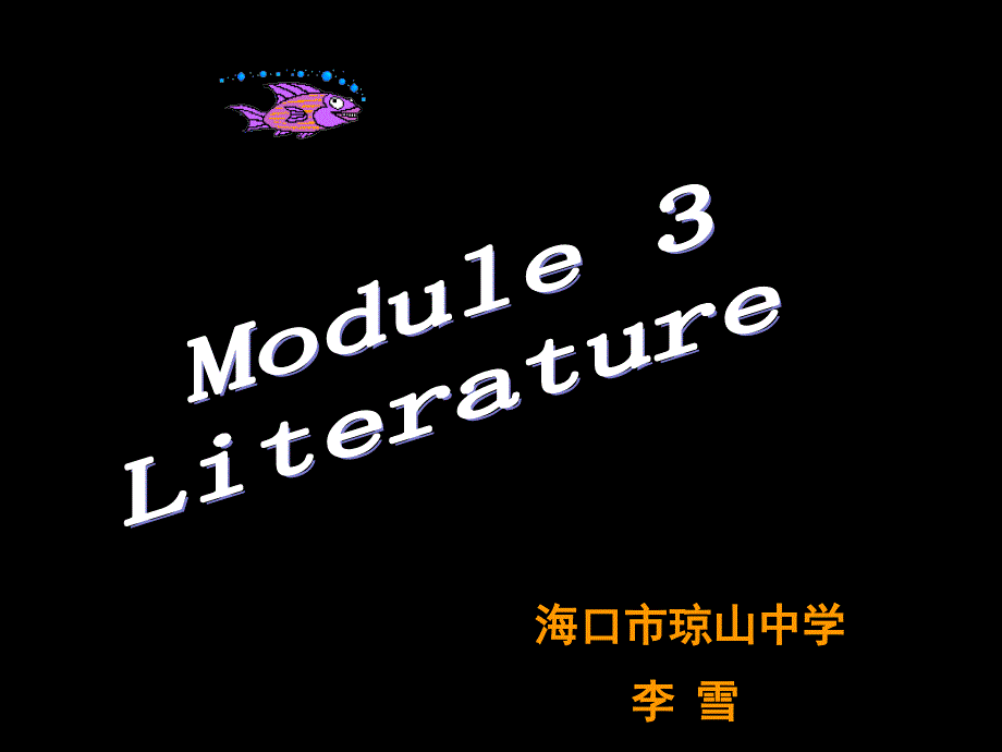 26(2)-优秀高中英语阅读课教学课件“Oliver-Asks-for-More”_第1页