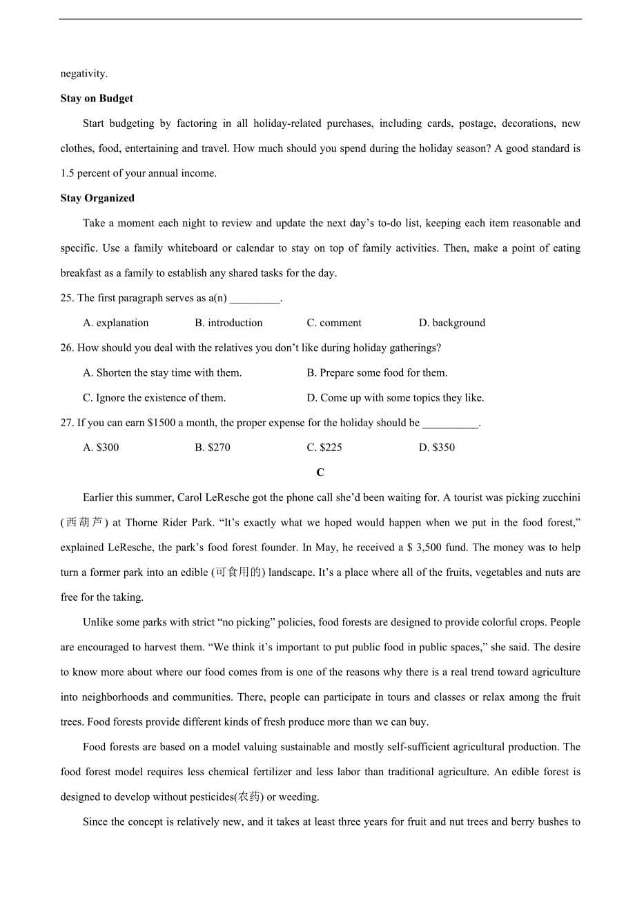 江西省上饶县中学高三上学期第二次月考英语试题听力_第5页