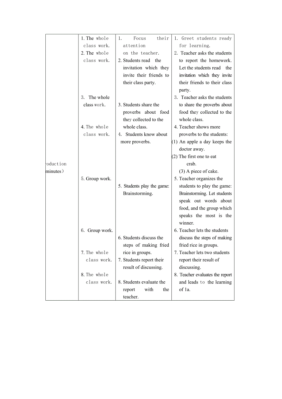 八年级下册教案设计_第2页