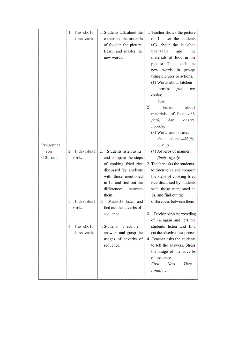 八年级下册教案设计_第3页