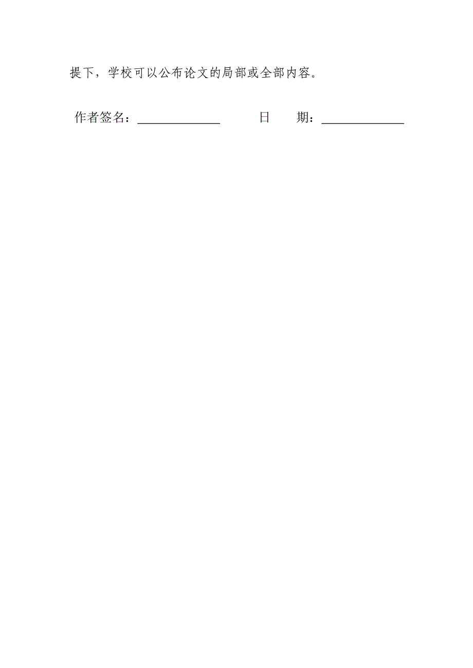 浅析家居灯饰设计毕业论文设计._第3页