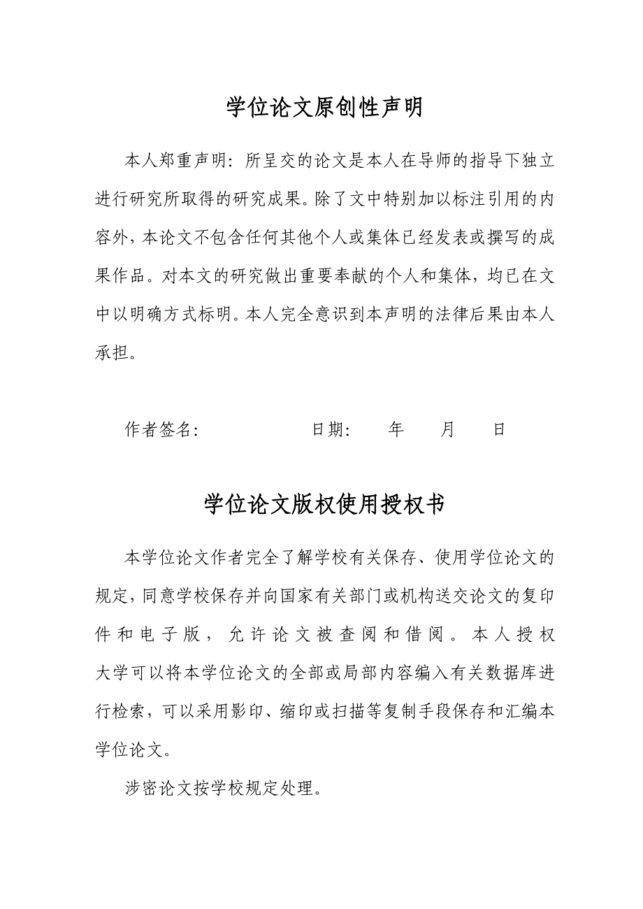 浅析家居灯饰设计毕业论文设计._第4页