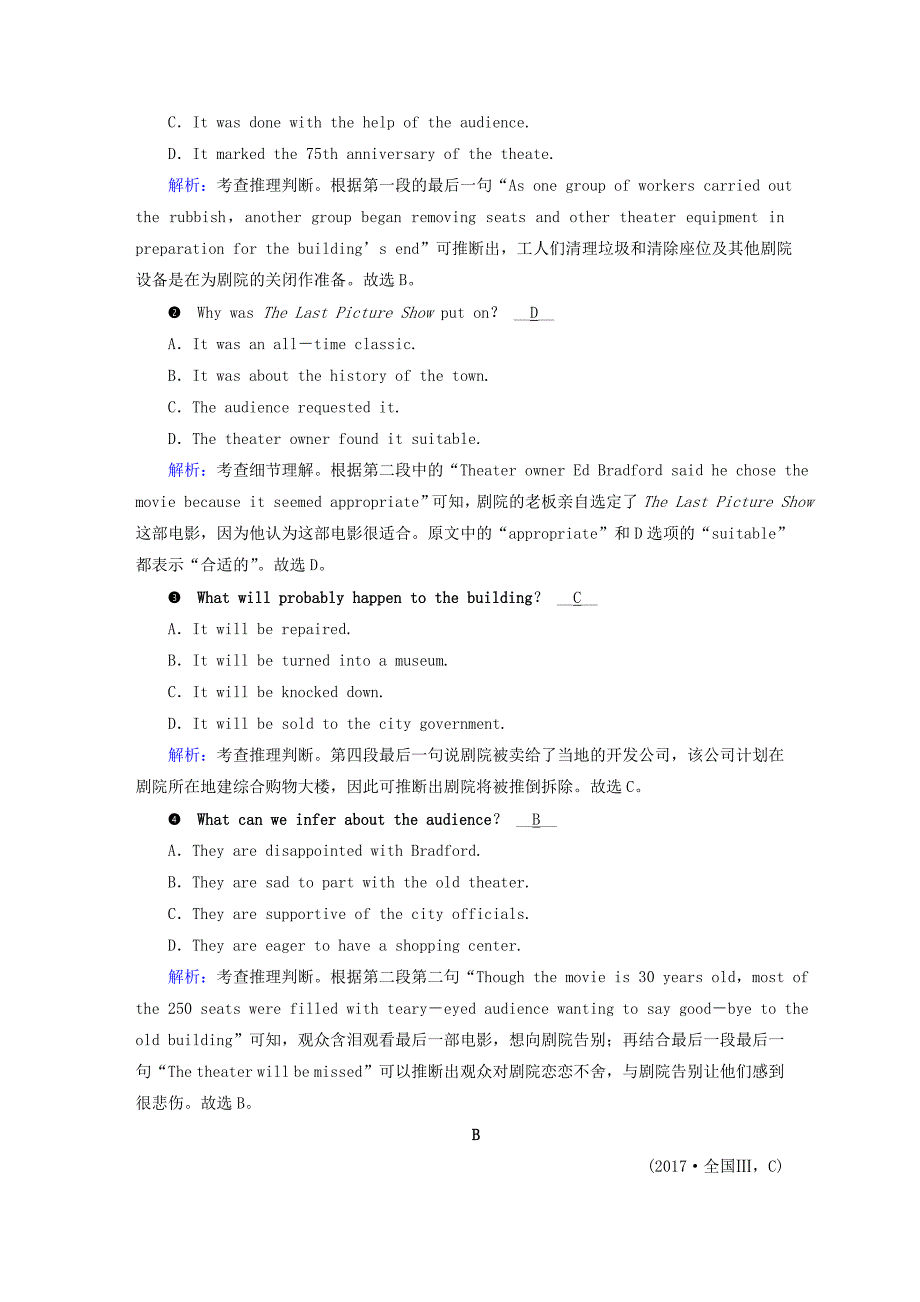 2019高考英语二轮复习600分策略专题1阅读理解考点2推理判断题素能强化_第2页