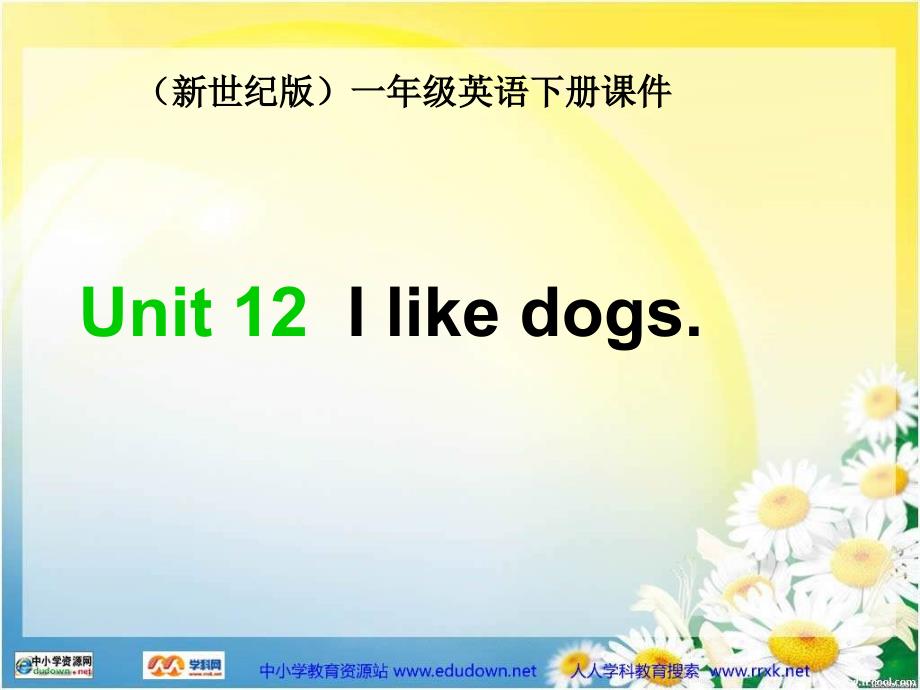 新世纪版英语一下Unit12 I like dogsPPT课件3_第1页