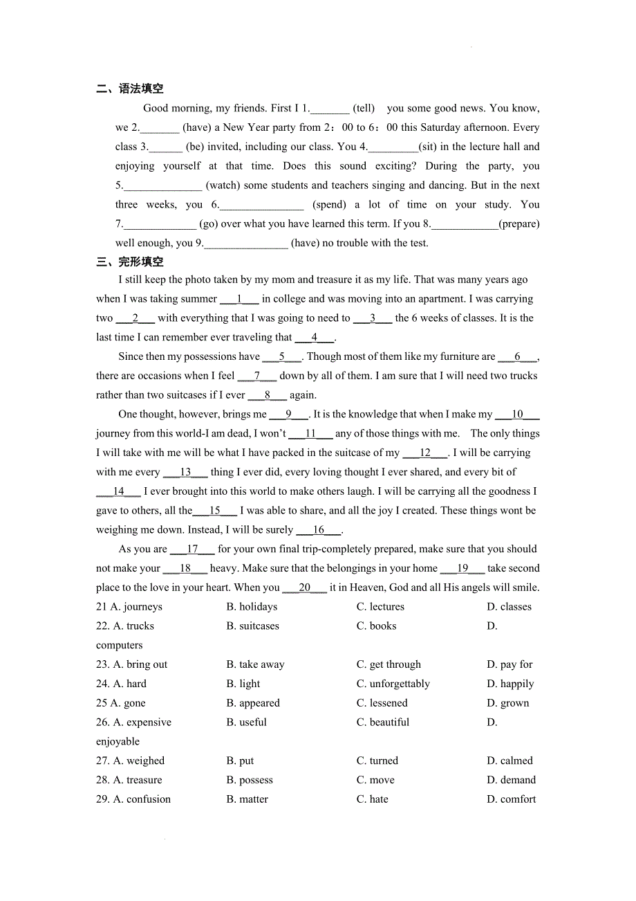 Module1LifeintheFuturecultureCorner学案- 高中英语外研版必修四.docx_第4页