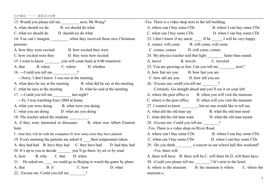 初高中衔接-英语五大句型和练习.doc_第4页