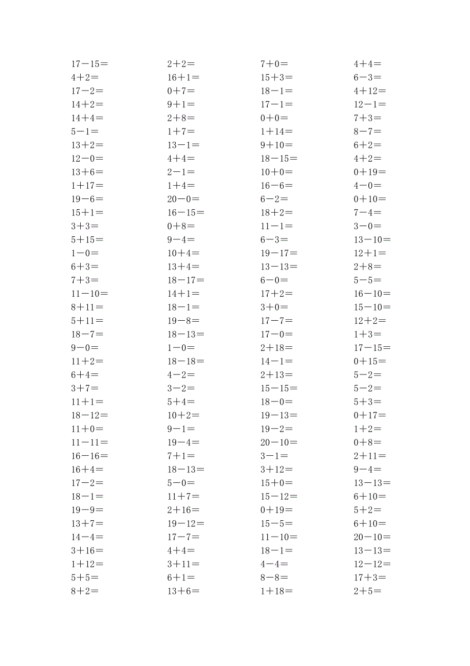 人教版小学数学一年级数学20以内口算试题全套_第2页