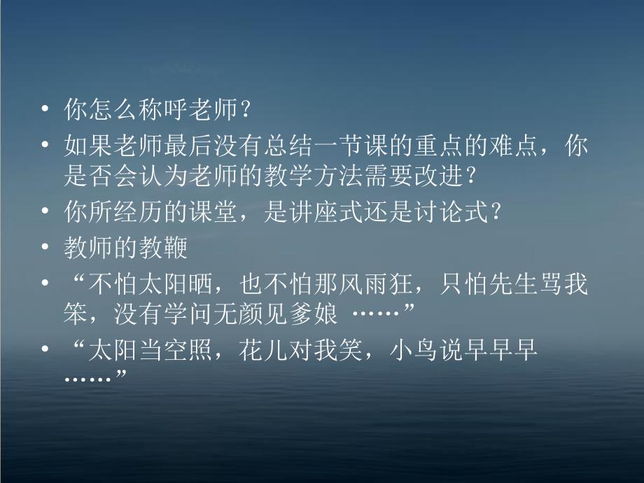 化工企业静电防治基础知识培训--课件_第4页