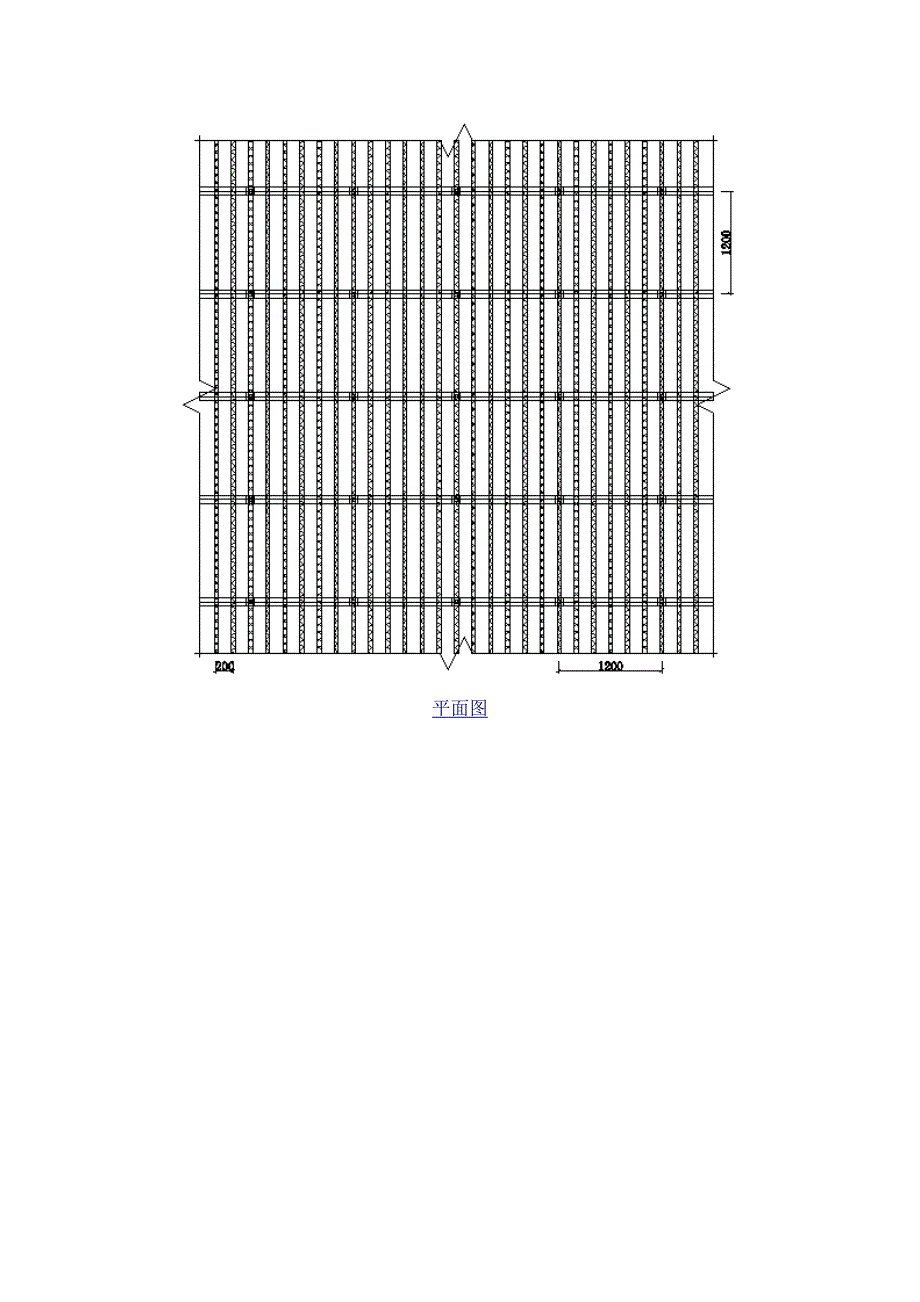 扣件式板模板支撑计算书(120mm厚板)_第3页