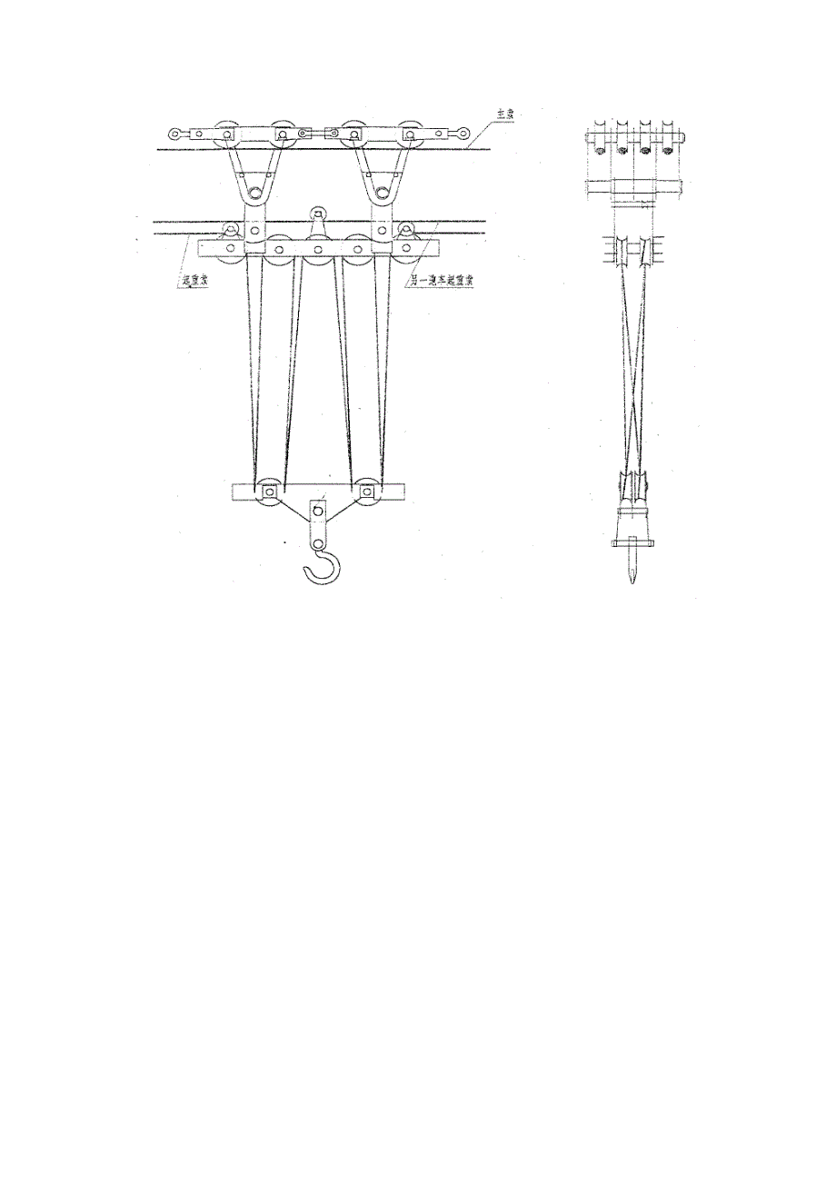 株州石峰大桥缆索吊机安装工艺_第3页
