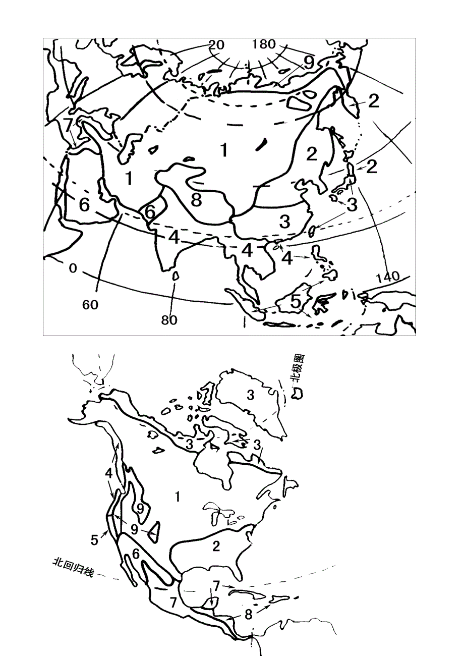 大洲气候填图_第1页